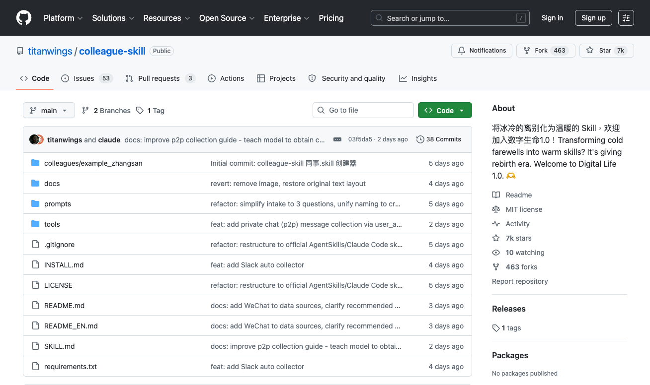 colleague-skill GitHub 頁面 — 五天突破 7,000 Stars