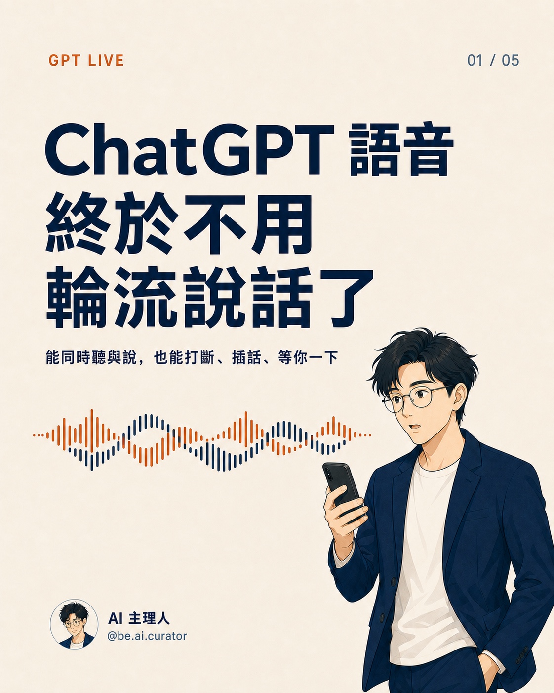 Threads 串文